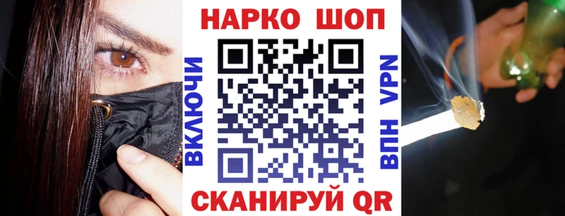 Купить закладку МАРИХУАНА  A PVP  ГАШИШ  Лсд 25  Амфетамин  COCAIN  Мефедрон  Кимры