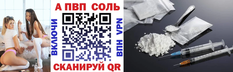 Купить закладки  Кимры  APVP мука 