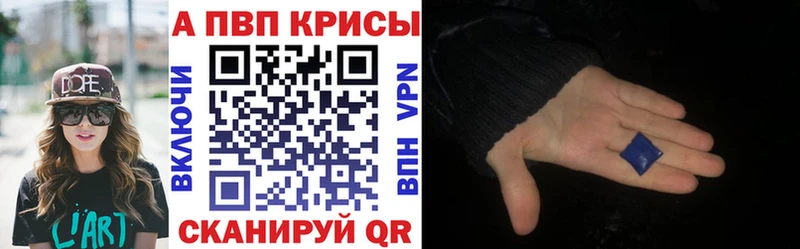 A-PVP СК Кимры