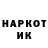 ЭКСТАЗИ круглые EGOR ARD1N