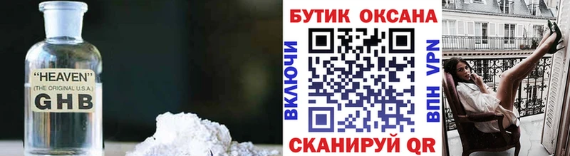 Купить  Кимры  Бутират Butirat 