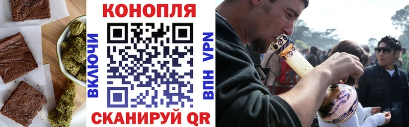 Купить закладки  Кимры  Печенье с ТГК марихуана 