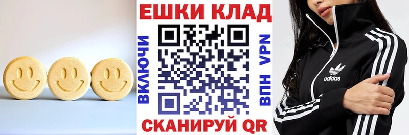 Купить закладки  Кимры  Ecstasy 280мг 