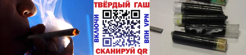 ГАШИШ Premium  Купить где  Кимры 