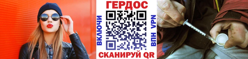 ГЕРОИН афганец  Купить где  Кимры 