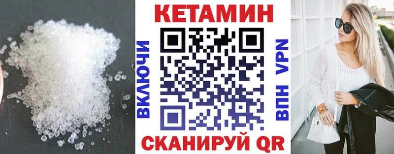 Купить где  Кимры  КЕТАМИН ketamine 