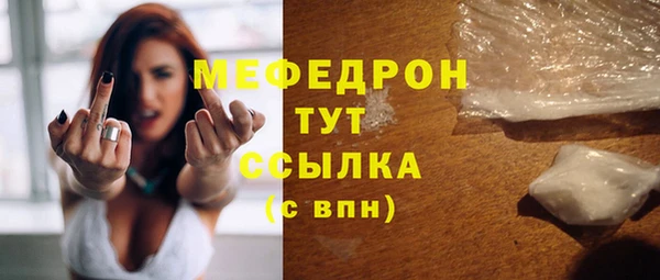 мяу мяу кристалл Баксан