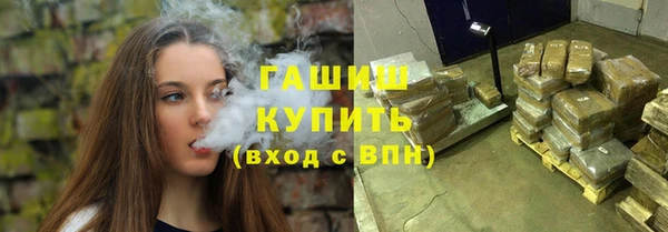 кокаин Бронницы