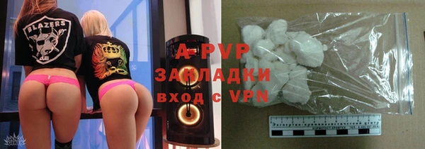 экстази Балахна