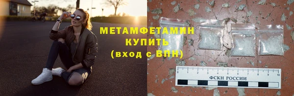 мяу мяу кристалл Баксан