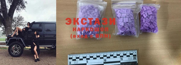 экстази Балахна