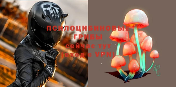 мяу мяу кристалл Баксан