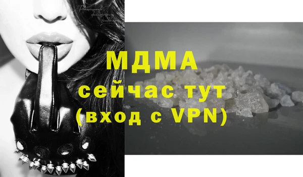 экстази Балахна