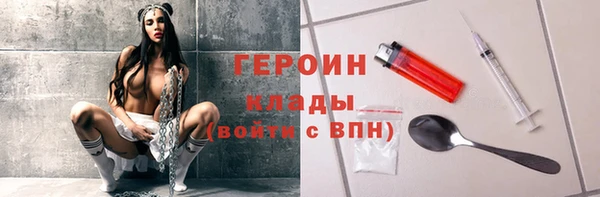 мяу мяу кристалл Баксан