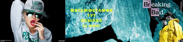 экстази Балахна