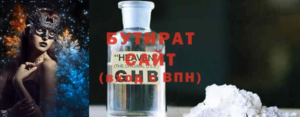 мяу мяу кристалл Баксан