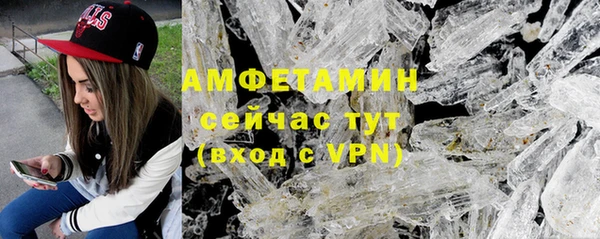 кокаин Бронницы