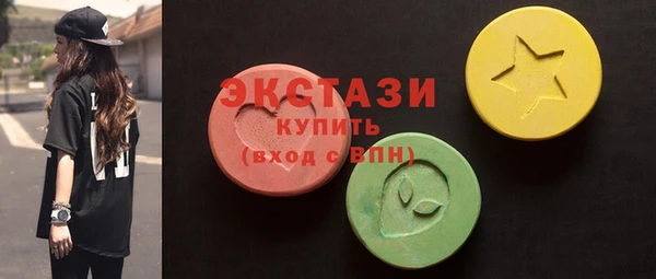 кокаин Бронницы