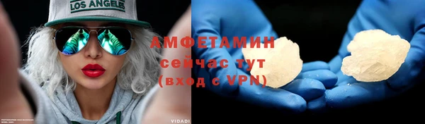мяу мяу кристалл Баксан