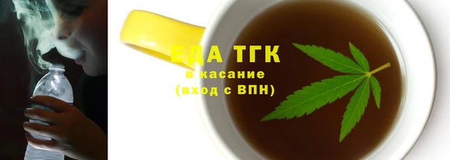 мяу мяу кристалл Баксан
