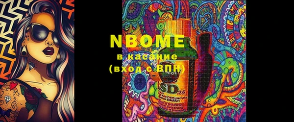 mdma Бородино