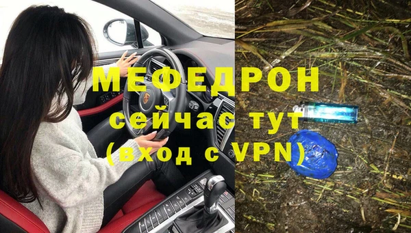 соль курить ск Арсеньев