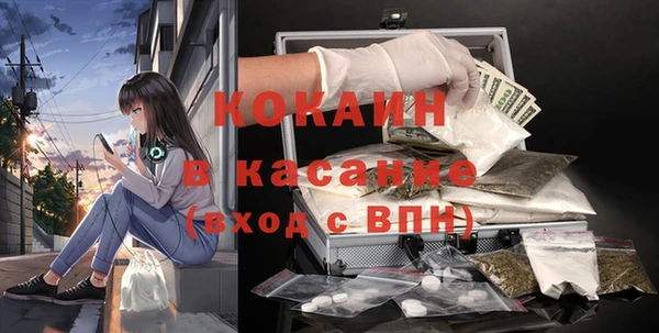 экстази Балахна