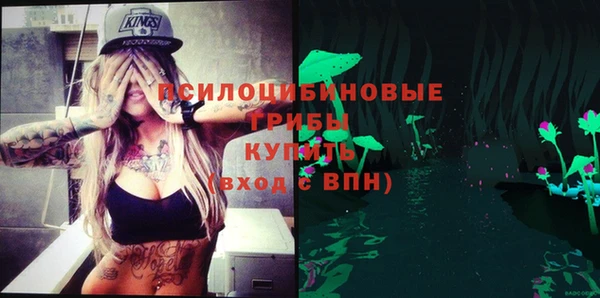 экстази Балахна