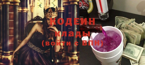 мяу мяу кристалл Баксан