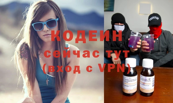 экстази Балахна
