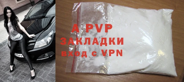 кокаин колумбия Бугульма