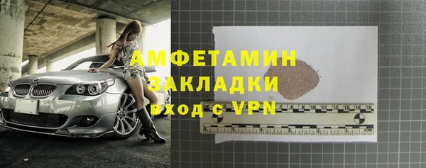 кокаин колумбия Бугульма