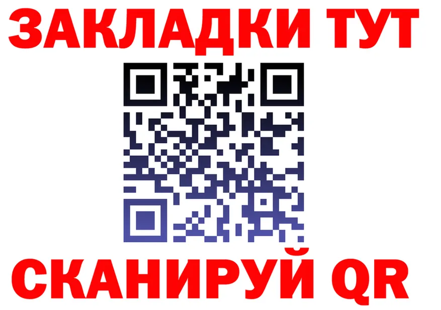 Псилоцибиновые грибы Psilocybe онион это гидра Кимры