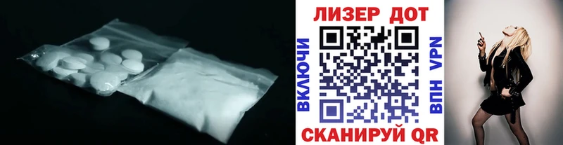 ЛСД экстази кислота  Купить закладки  Кимры 