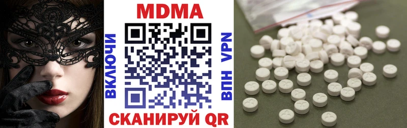 Купить  Кимры  МДМА crystal 