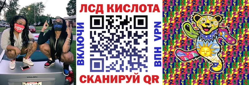 Наркотические марки 1,8мг  Купить где  Кимры 