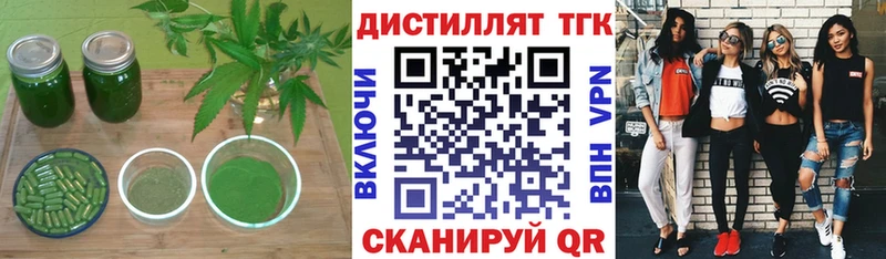 ТГК вейп с тгк  Купить где  Кимры 
