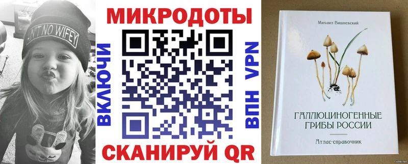 Псилоцибиновые грибы мухоморы Купить где Кимры
