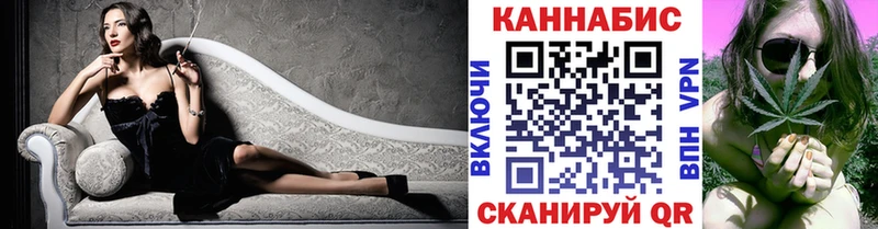 Купить где  Кимры  Канабис индика 